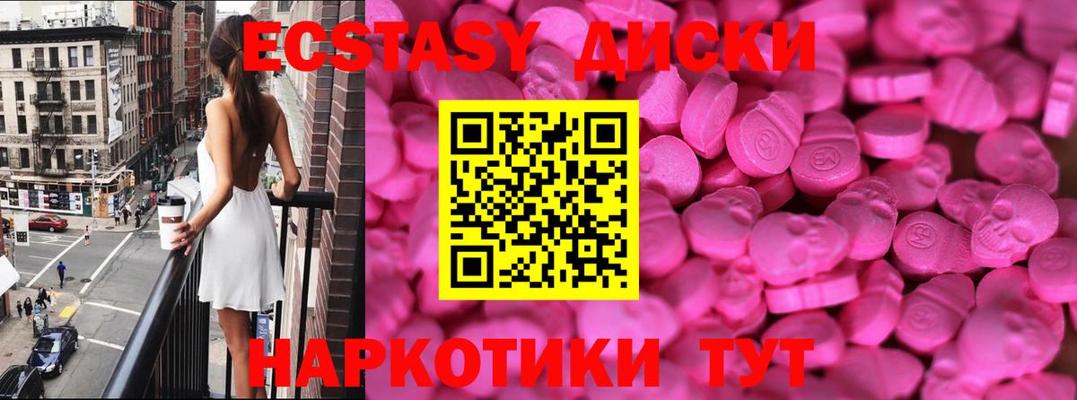Ecstasy louis Vuitton Щёкино