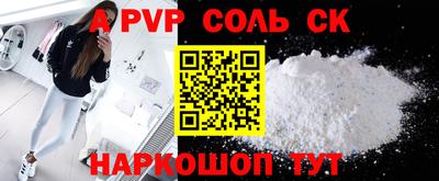 героин Бузулук
