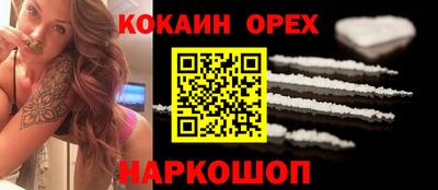 кокаин колумбия Бугуруслан