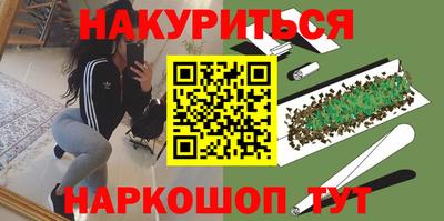 героин Бузулук