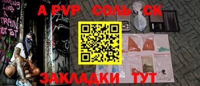 кокаин колумбия Бугуруслан