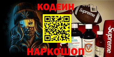 героин Бузулук