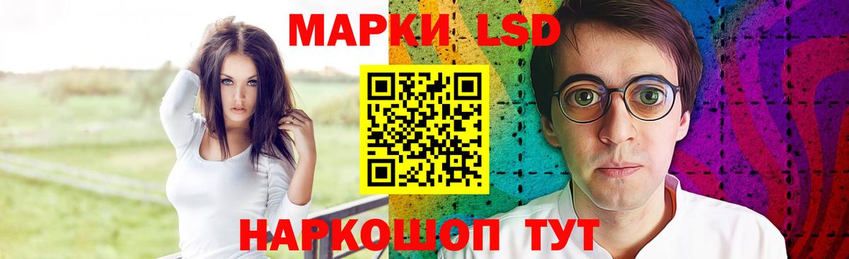 Щёкино  LSD-25 экстази кислота  Вход с VPN  ЛСД экстази  Лсд 25 экстази кислота 