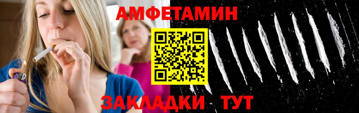 МЕТАМФЕТАМИН кристалл  Вход с VPN  Щёкино  МЕТАМФЕТАМИН кристалл 