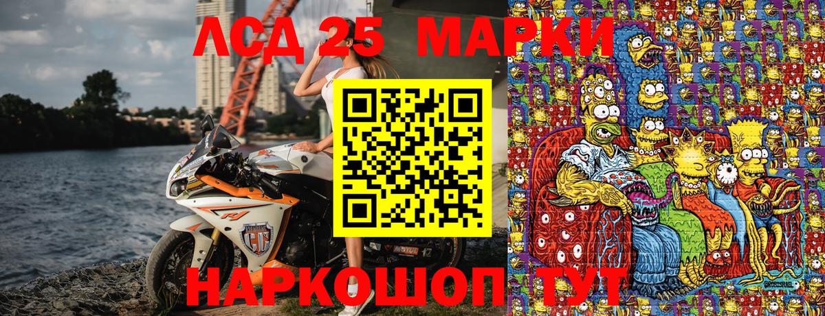 Марки 25I-NBOMe 1,5мг  Вход с VPN  Щёкино  Марки 25I-NBOMe 1,5мг 