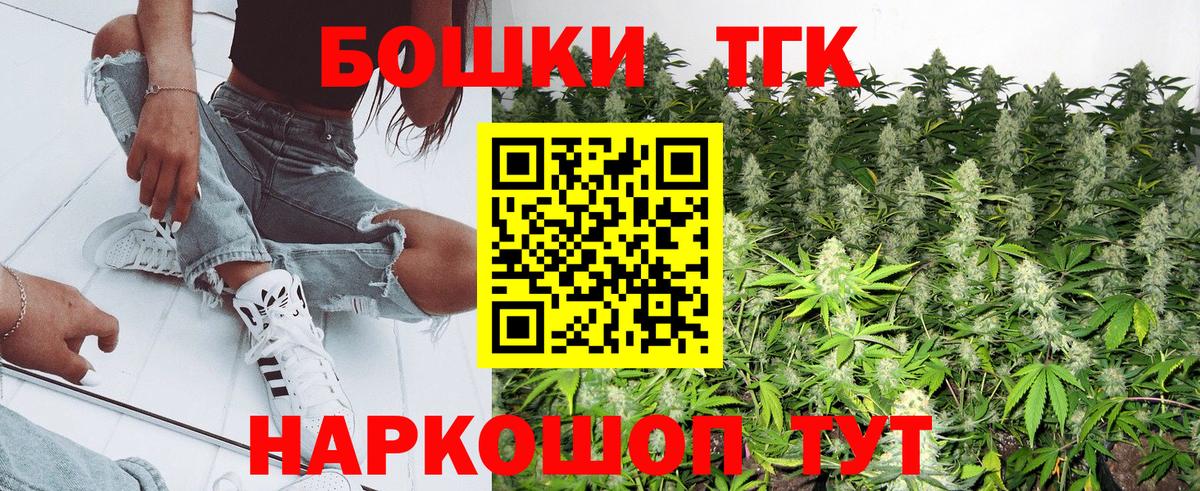 Канабис VHQ Щёкино